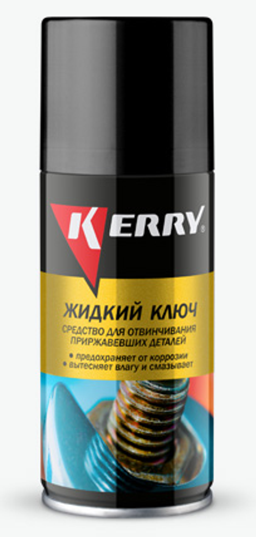 Жидкий ключ Kerry, аэрозоль, 210 мл