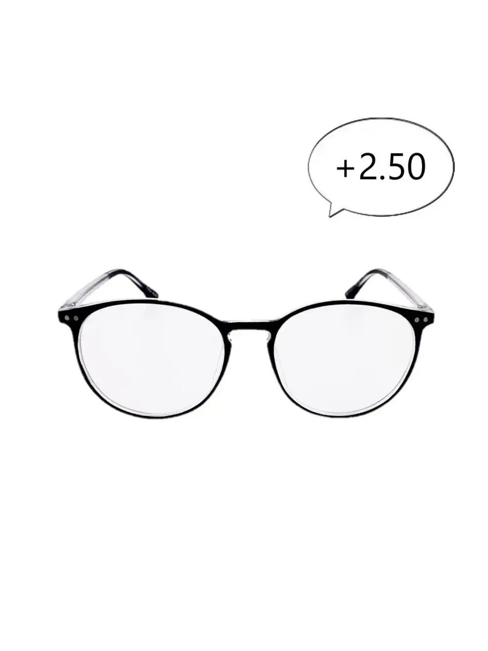 Готовые корригирующие очки для зрения +2.50