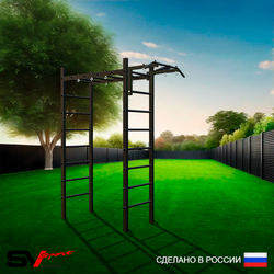 Уличный спортивно-игровой комплекс Sv Sport Рукоход У313 (Турник/Кронш бокс)