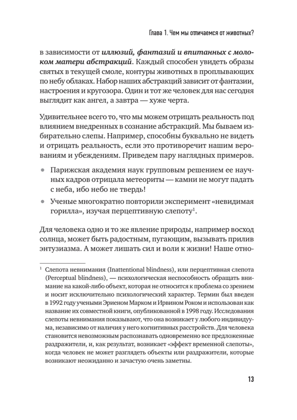 Сами придут, сами купят. Как продать ценность дорого Авторская модель Колотилова-Ващенко