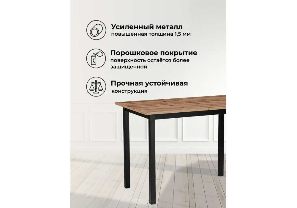 Стол деревянный Woodville Аркон 110(130)х68х75 дуб вотан, черный, ножки черные