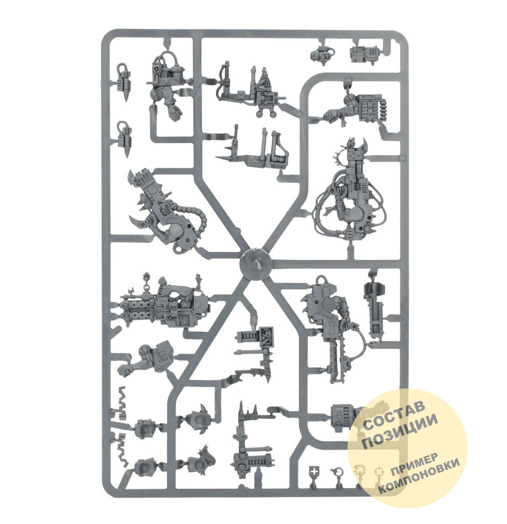 (2 in 1) Ork Lootas / Burna Boyz