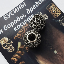Бусины (2шт) для бороды, косичек (отверстие 4мм).