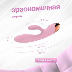 Miogi Molle - Вибратор-кролик с подогрегов