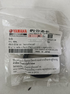 4PU2314501. Oil Seal (43x55x9.5/10.5). Yamaha