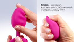 Gvibe Gplug Bioskin Нежная анальная пробка розовая