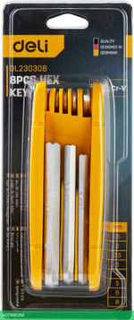 Набор ключей Deli DL230308