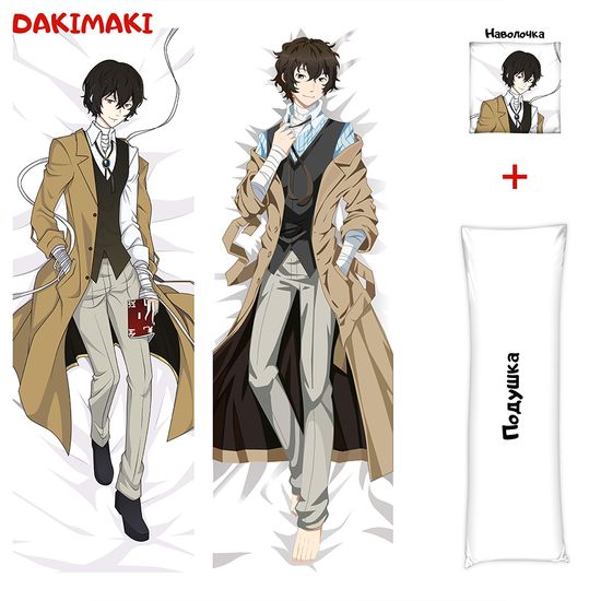 Дакимакура Дазай арт. 0392