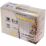 Гирлянда для дома БАХРОМА ш1,5м* в30/50 см 48 ламп LED, прозрачн.пров, 8 реж, IP-20, Теплый белый