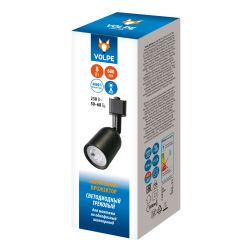 ULB-Q292 8W-4000K WHITE Светильник-прожектор светодиодный трековый. 600 Лм. Белый свет 4000K. Корпус белый. ТМ Volpe