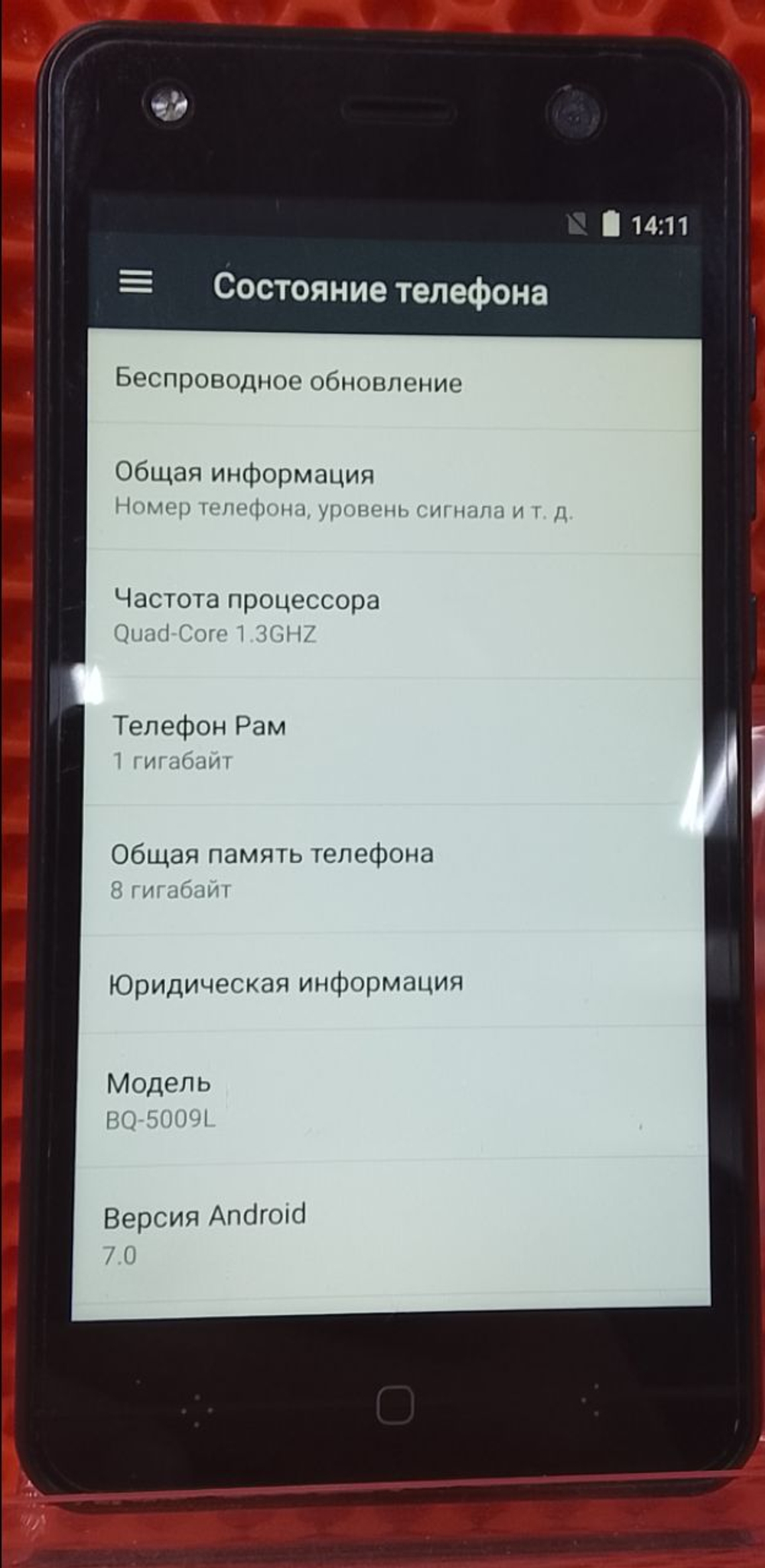 Смартфон BQ 5009L