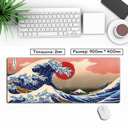 Большой коврик для мыши "Волна"