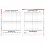 Дневник 1-11 класс 40 л., твердый, BRAUBERG, глянцевая ламинация, "Motorcycle", 106374