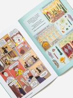 Юный Искусствовед № 9