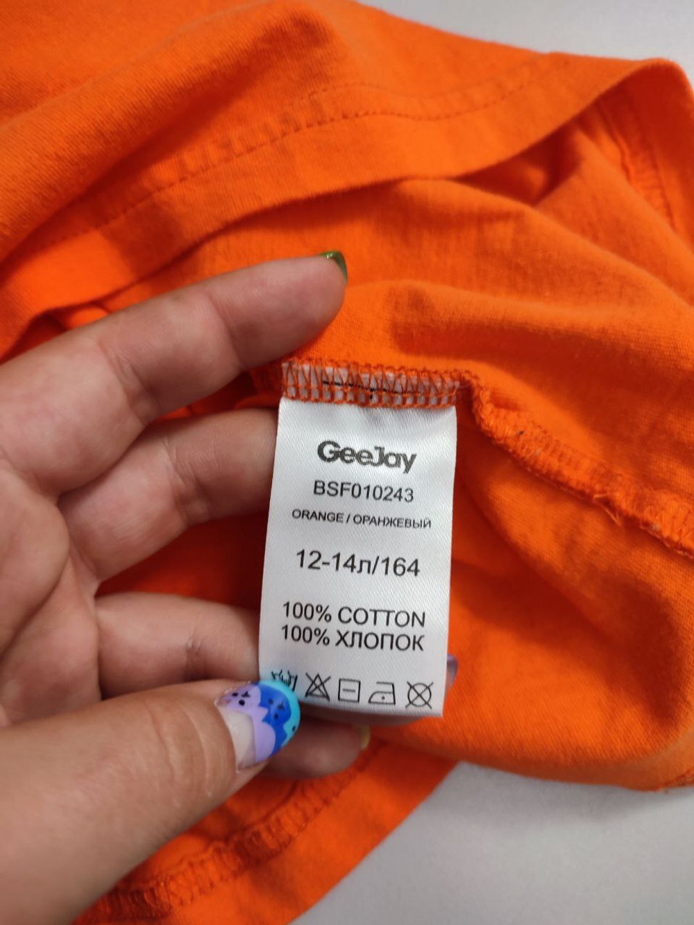 Футболка Gee Jay базовая на 12-14 лет