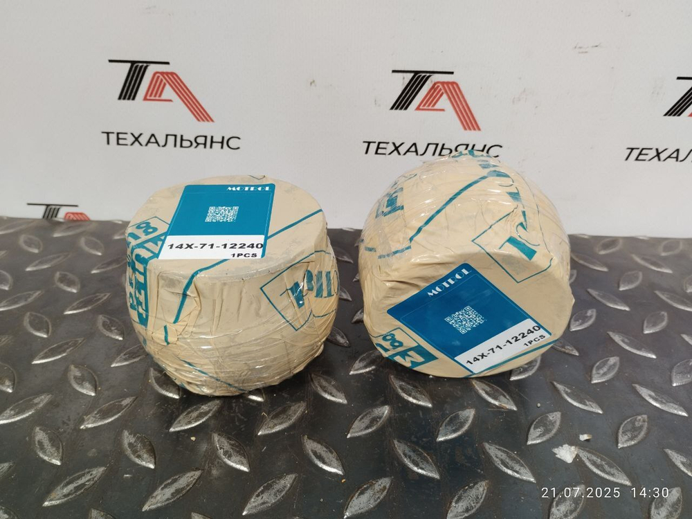 Втулка 14X-71-12240