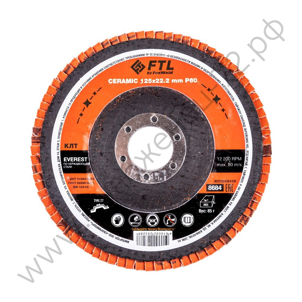 Круг лепестковый с керамическим абразивом для шлифования по нержавеющей стали FTL Everest 27 125 х 22,2 мм P60