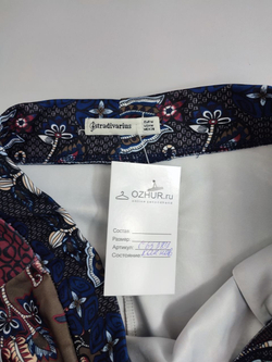 Юбка Stradivarius цветная 46 размер