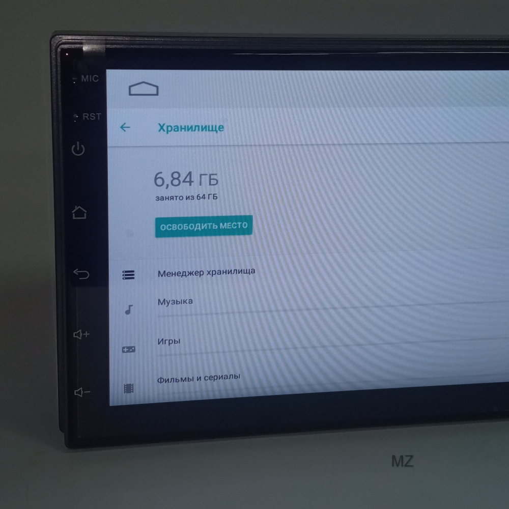 Автомагнитола 2DIN 7" Android 4+64GB As.Pioneer AS7505