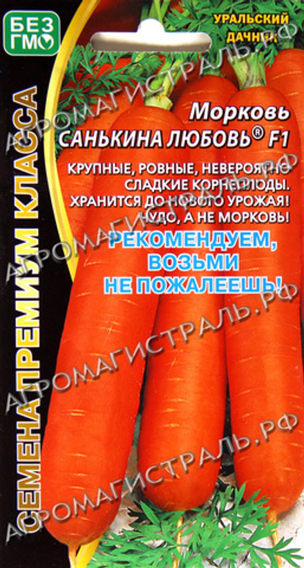 Морковь Санькина Любовь 1г Марс Ц