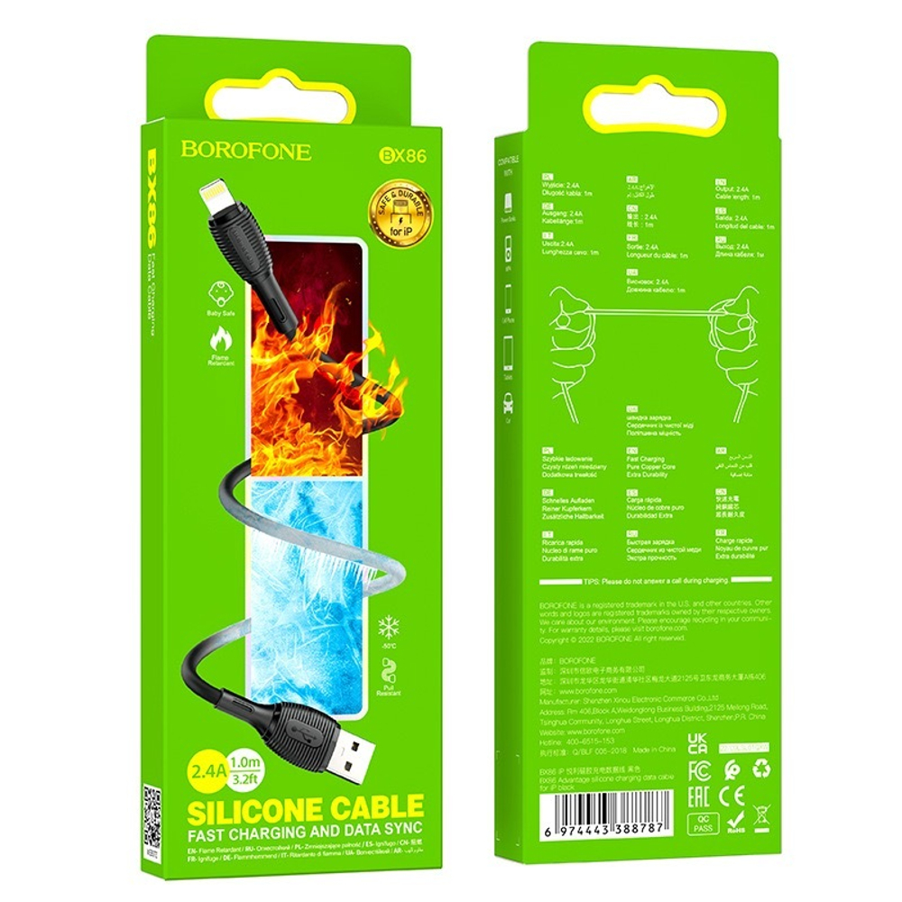 Кабель Borofone X86 iP 1m. Black