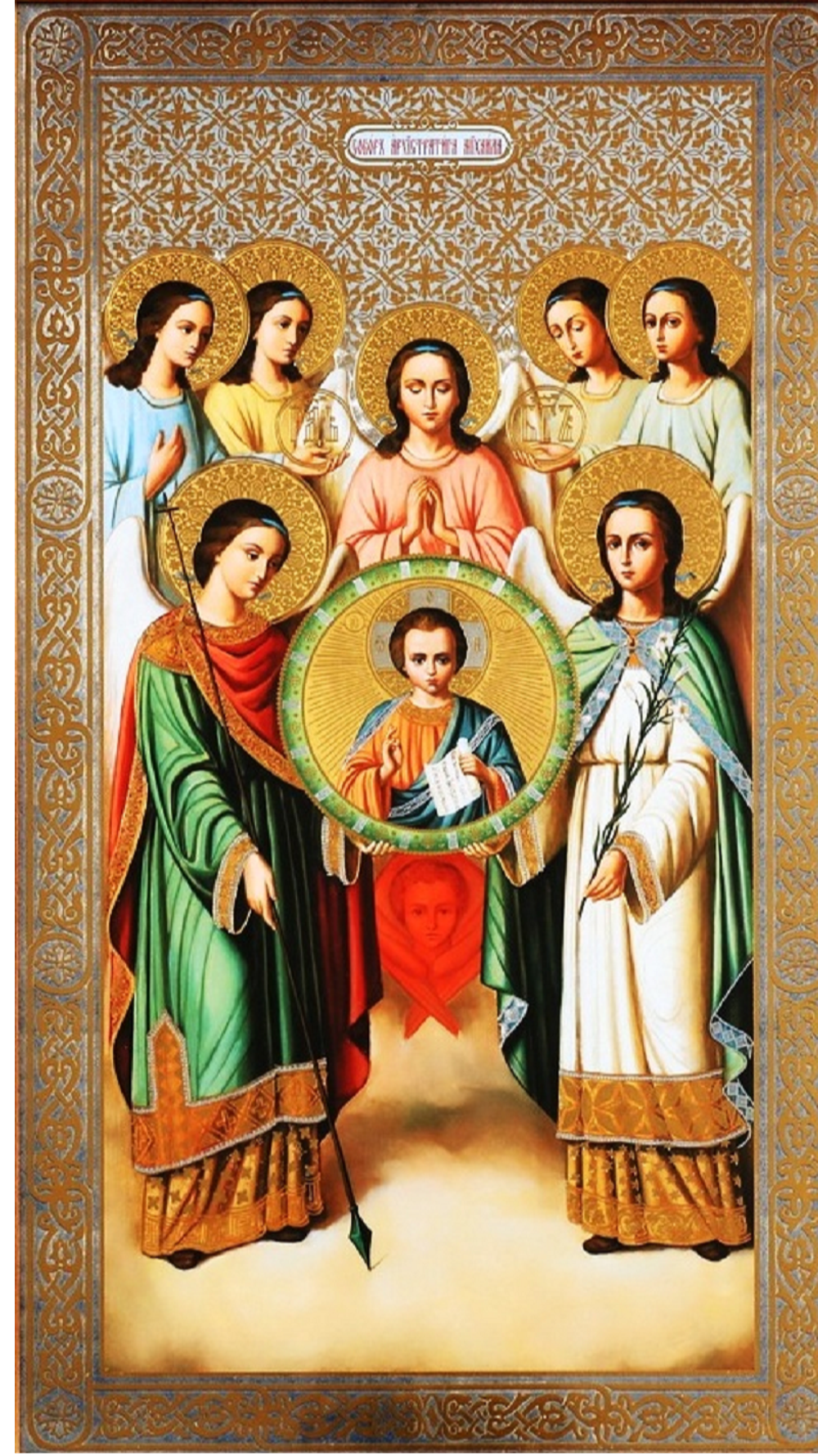 Собор Архангела Михаила