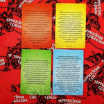 Игра для двоих «Территория соблазна. Невероятные эмоции», 3 в 1 (50 карт, наручники, плётка)