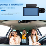 Видеорегистратор с двумя камерами Blackbox DVR BX71