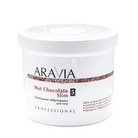 Обертывание для тела шоколадное Aravia Organic Hot Chocolate Slim 550мл