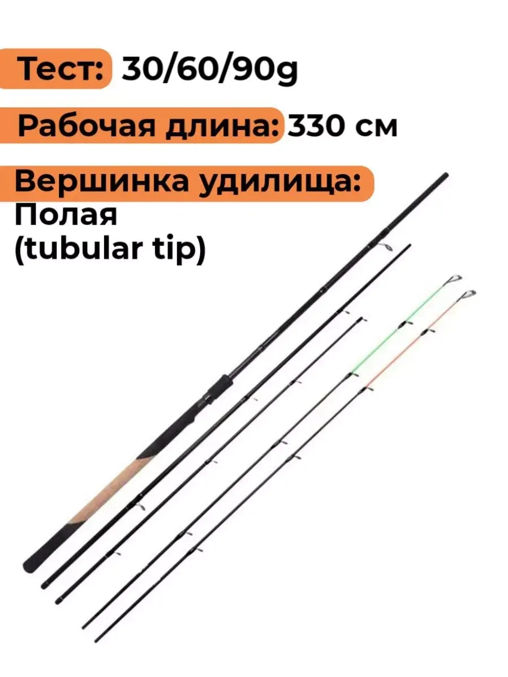 Фидерное удилище для рыбалки Maximus AGENT-X