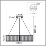 8371/40L LN Люстра подвесная LED 40W 3000/4000/6000K 220V LEDIO