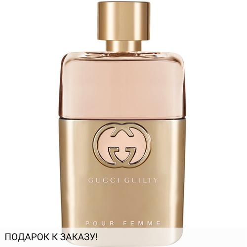 Gucci Guilty Eau de Parfum
