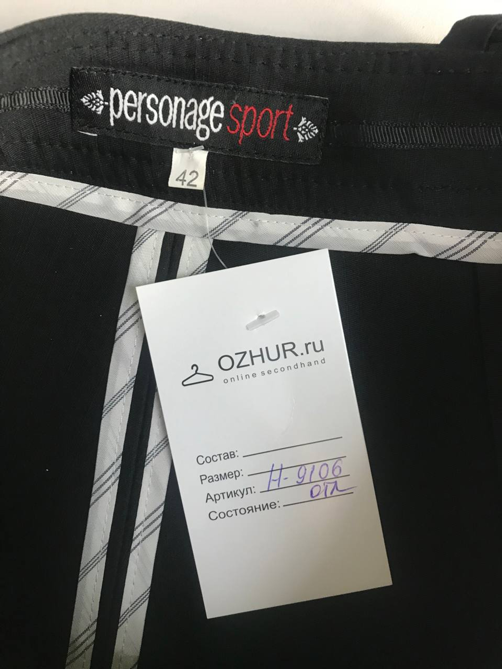 Брюки Personage sport на каждый день, визуально на 42 размер