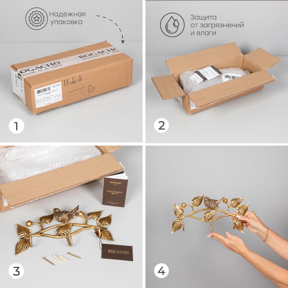 Вешалка настенная "Терра Гаэта" (с 3-мя крючками) Айвори