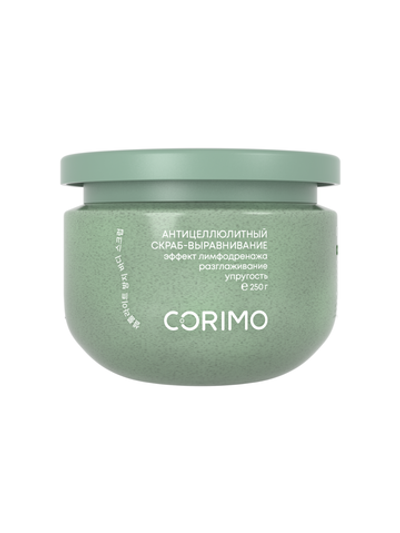 [CORIMO] Скраб для тела антицеллюлитный МАСЛО АВОКАДО, 250гр