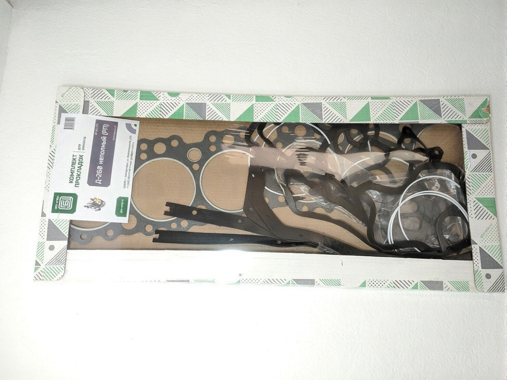 Комплект прокладок двигателя Д-260 неполный КН2117