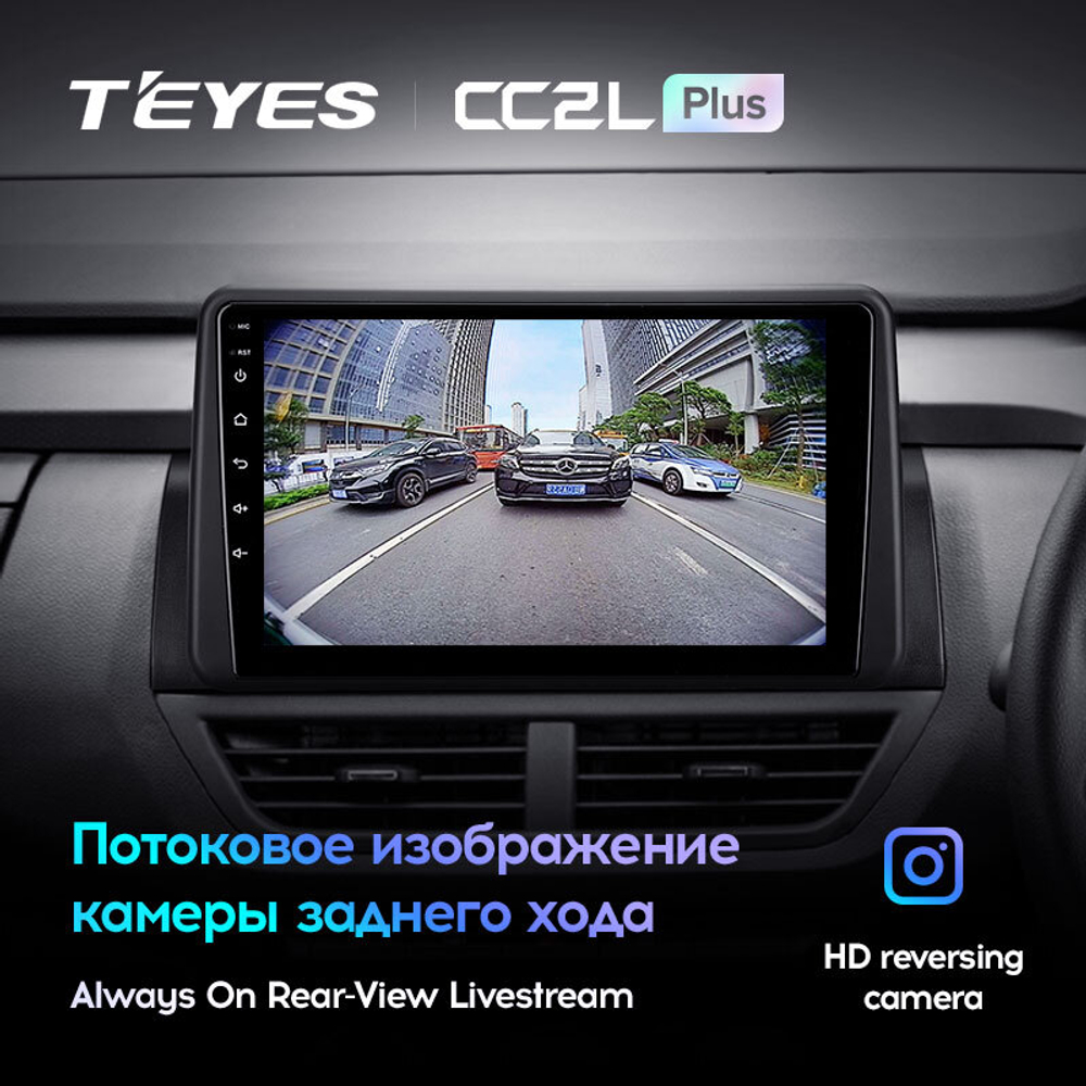 Teyes CC2L Plus 9" для Renault Kiger 2021