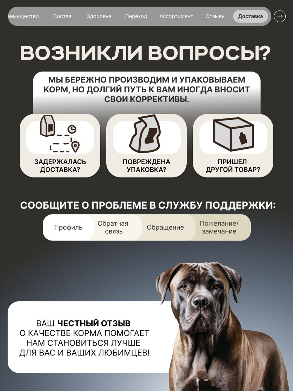 Корм для взрослых собак породы Кане-корсо, с кроликом, 12 кг, QUATTRO