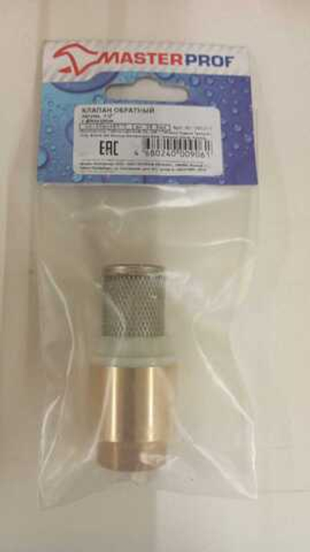 Клапан латунный обратный с фильтром 1/2"