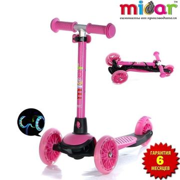 Самокат детский трехколесный Scooter Mini Micar Jet розовый Цвет: розовый Размер: ONE SIZE