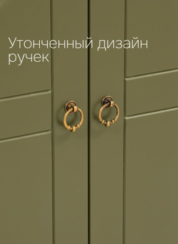 Шкаф для одежды, 79х35х185, Индра, распашной, в прихожую и ванную, МДФ, оливковый, Marmur