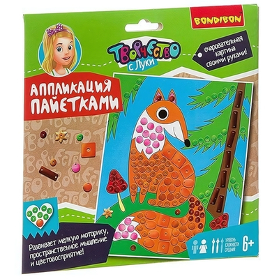 Аппликация пайетками. Лисица (Bondibon)