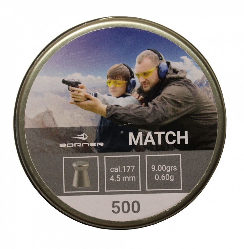 Пули Borner " Match", кал. 4,5 (500 шт.) 0,60гр.