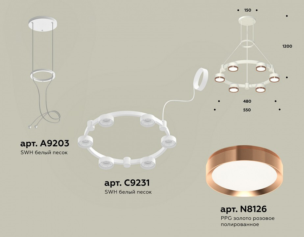 Подвесная люстра Ambrella Light XR XR92031103