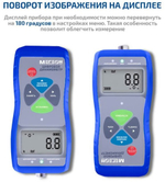 Динамометр МЕГЕОН 531000K с поверкой