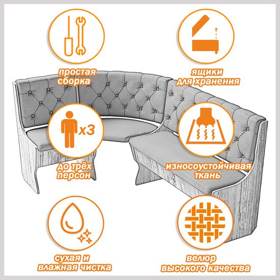 Диван угловой bravo "Оливьер" (Сосна винтерберг/Велюр Ultra Iris (AT)) -G/Л3