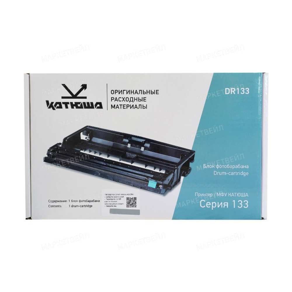 Блок фотобарабана для принтера Катюша Р133 и МФУ Катюша М133