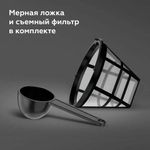 Кофеварка капельная BQ (БИ-КЬЮ) CM1007, 900 Вт, объем 1,5 л, поддержание температуры, серебристая, 86198274