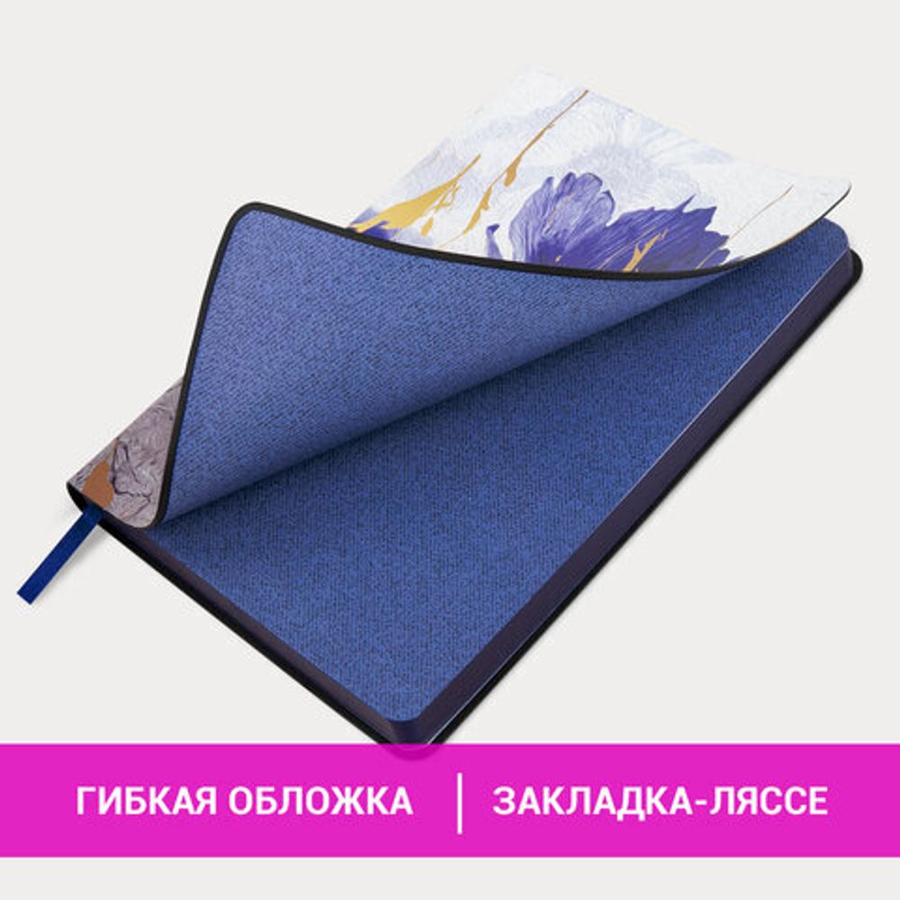 Ежедневник недатированный А5 (138х213 мм), BRAUBERG VISTA, под кожу, гибкий, 136 л., "Blue flowers", 112013