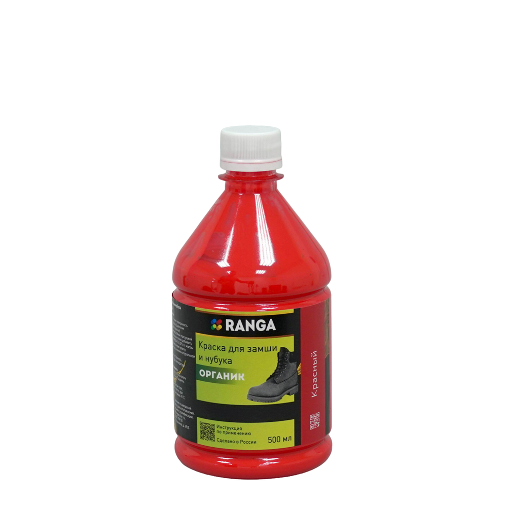 Краска для замши и нубука Органик РАНГА